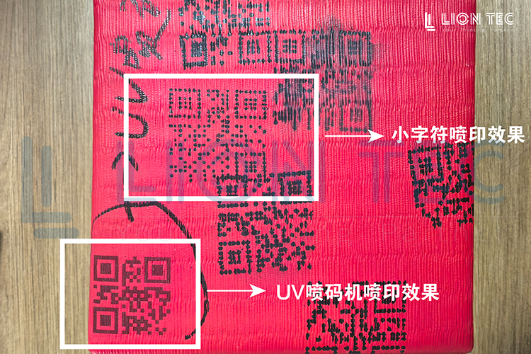 褶皺皮革二維碼UV噴碼機(jī)：解決皮革噴印痛點