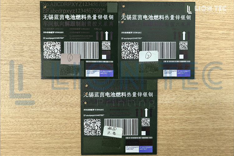 UV噴碼機在軍工不銹鋼鋁板上噴印文字圖案等標(biāo)識