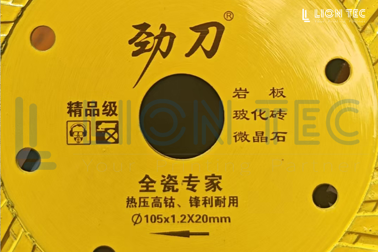 切割片噴碼標(biāo)識(shí)怎么才能持久耐磨？