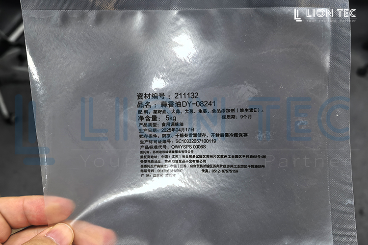 食品包裝袋UV噴碼機(jī)—噴印配料表 日期等信息