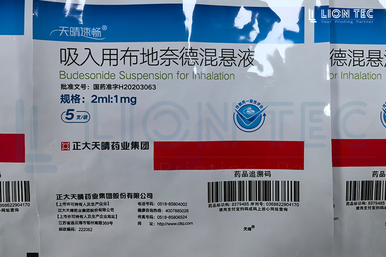 精細(xì)噴碼，完美追溯—醫(yī)藥鋁箔袋UV噴碼機