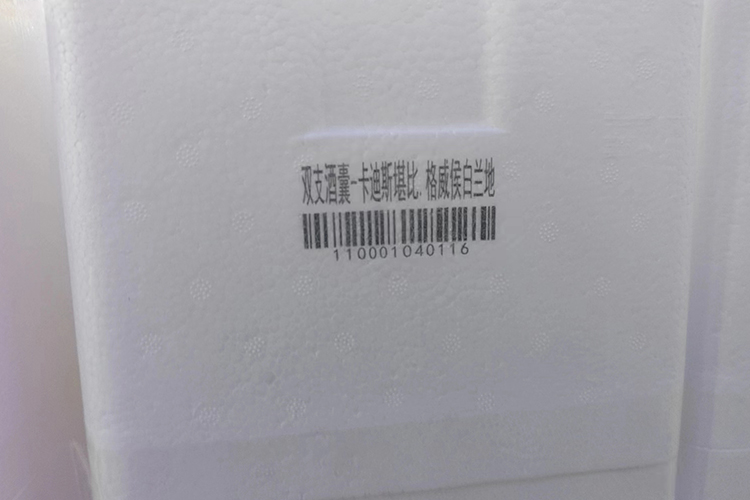 從貼標到直接噴印，UV噴碼機助力泡沫酒箱標識進入“無標簽”時代